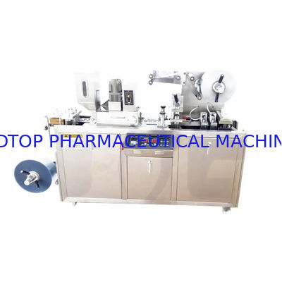 좋은 가격 고속도 캡슐 기포 포장기 자동 버터 160 밀리미터 온라인으로